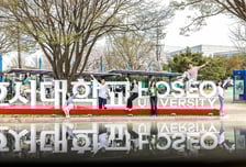 호서대, 교육부 '첨단산업 인재양성 부트캠프' AI 분야 최종 선정