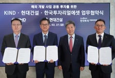 현대건설, 美·호주 등 해외 거점서 주택 개발 직접 나선다