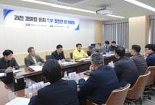 임병택 시흥시장 "경마장 이전, 도시의 미래 성장동력 확보 기회"