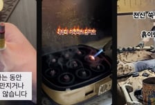 어르신 치료하던 이것..."따뜻해, 부기도 쫙" 2030 입소문에 우르르