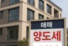 [TheTax]22년 전 상가 분양가 모르겠지?...4억 차익 깎았다가 가산세 '피눈물'