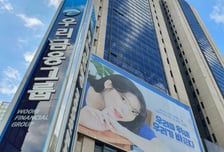 우리금융, 임기만료 사외이사 2명 교체…윤재섭 이사 재추천
