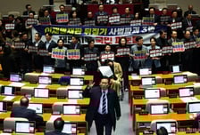 재판소원법 통과시킨 與, 대법관 증원법 상정…'사법개혁' 완수 눈앞