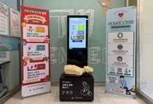 서초구, CPR 자가학습 키오스크 운영
