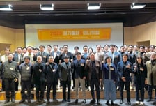 "부동산 시장 AI로 도약"…프롭테크포럼, AI 역량 강화에 '올인'