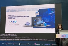 한국남부발전 드론·AI 결합 재생에너지 설비점검시스템 선보여