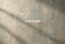 고(故) 박용하 '행운이 함께 하길', 오늘(27일) 이우·박제업 버전 발매