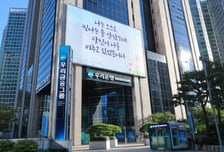 우리금융, 대표이사 선임 '주총 결의'로 변경…3연임 시 특별결의
