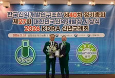 알지노믹스, 과기부 장관상·보산진 원장상 수상…"기술 혁신 앞장"