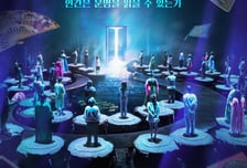 '고인 모독 논란' '운명전쟁49' "재편집 결정..깊은 사죄"[전문]