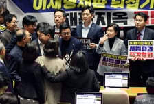 이해민 "국힘 피켓 폭행, 민주진영에 가하는 폭력…명백한 처벌을"