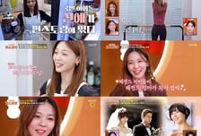'편스토랑' 선예, 걸그룹 요정→딸 셋 워킹맘...시청률 3.3% [종합]