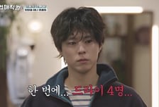 '보검 매직컬' 박보검, 뭉클한 영정사진 촬영...'착한 도파민'에 최고 4.6% [종합]