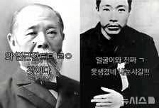"진짜 못생겼네" 안중근 의사 조롱...3·1절 앞두고 이토 히로부미 찬양도