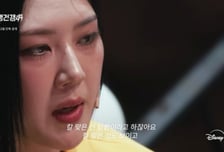 순직 경찰에 '칼빵'·소방관 사인 맞히기…결국 재편집 결정한 이 예능