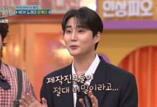 박나래·키 빈자리에 '영케이'…신동엽 "며칠전 봤는데 티 안내" 깜짝