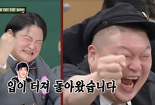 '-44㎏ 요요' 김신영 "입이 터져 돌아왔다" 등장…'아는 형님' 초토화