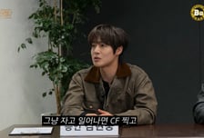 "꽃보다 남자 찍고 100억 이상 벌었다"...김현중, 전성기 수입 '깜짝'