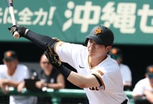 [포토] 이즈구치 유타 '빠른 공은 커트'