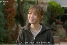 '찬너계' 채종협, 이성경에  숨멎 고백 '좋아해도 돼요?"...순간 최고 5.1% [종합]