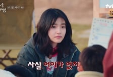 '방과후 태리쌤' 김태리-최현욱의 첫 야외수업은 어떨까?