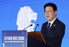 이재명 대통령, 싱가포르 동포들 만나 "민간 외교관, 양국 미래 여는 역할 부탁"