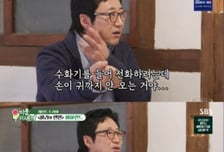 허리 수술받았는데…박신양 "PD가 병실 찾아와 촬영 요구" 폭로