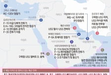 美 "이란 작전 중 미군 3명 사망·5명 중상"…인명피해 첫 공식발표