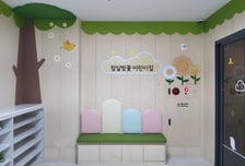 서울 송파구, 잠실 재건축단지 국공립어린이집 4곳 동시 개원