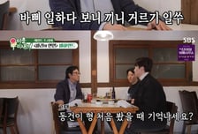 앰뷸런스 실려간 박신양 "온 국민이 기다려"…'파리의 지옥' 비화