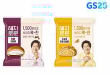 GS25, 1500원 크림빵 '혜자로운 디저트' 출시