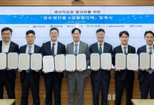 수출입은행, 6개 은행과 '글로벌 K금융 협의체' 출범