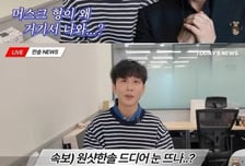 시각장애 한국인 유튜버, '뇌에 칩 이식' 머스크 임상실험 지원했다