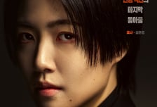 '건물주' 심은경, 한국드라마 복귀작서 빌런으로 파격변신 "염원을 풀었다"