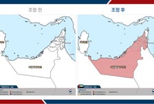 외교부, UAE·카타르 등 중동 7개국 '특별여행주의보' 발령