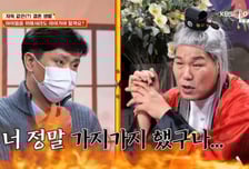 "쌍욕도 모자라, 손절" 서장훈 상담 거부...1억 탕진 남편 태도에 '폭발'