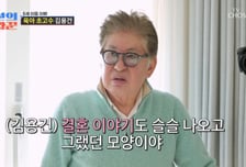 김용건 "하정우 결혼 얘기 슬슬"…황보라 "이 얘길 여기서?" 당황