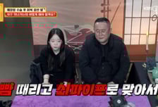 '췌장암' 16살 딸, 툭하면 가출 이유…"아빠, 쇠파이프 폭행·흉기 위협"