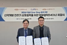 HLB바이오스텝·HLB바이오코드, 클립스비엔씨와 임상 원스톱 협력