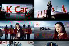 "카리나보다 차가 먼저"…케이카 브랜드 캠페인 공개