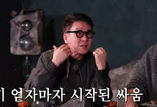 이상민, 남희석·신정환 연루 패싸움 전말…"탁재훈 화단에 죽은척"