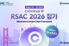 AI스페라, 'RSAC 2026' 참가…"AI 보안 탐지 기술로 글로벌 공략"