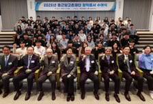 종근당고촌재단, 국내·외 장학생 403명에 장학금·무상기숙사 지원