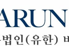 법무법인 바른, '제1기 기업법무 전문가 과정' 개설…사내변 역량 강화