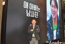 "짧지만 큰 울림으로…‘IP 가치사슬’ 엮는다"