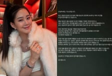 삼일절 앞두고 일본 여행 영상…지소연, 결국 사과 "깊이 생각 못 해"