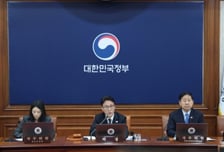 중수청법·공소청법 정부안 확정…형사소송법 쟁점 검토 착수