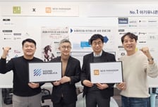 "음악 IP 인프라로 도약"…뉴패러다임, 사운드리퍼블리카에 투자