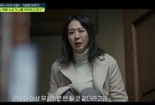 집 앞 화분에 식칼...5000만원 들여 딸 저주한 엄마 "50살 아들 결혼시키려"