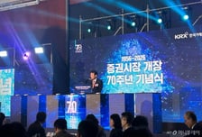 정은보 "시장 감시·부실기업 정리해 투명한 증권시장 만들겠다"